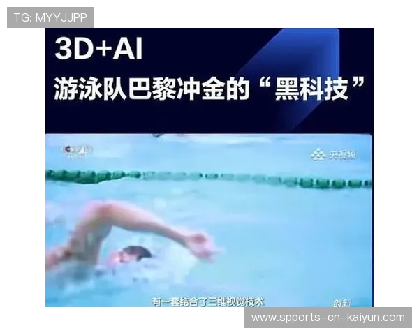 世界游泳接力队替补管理与换人规则第52版公布，游泳接力名单