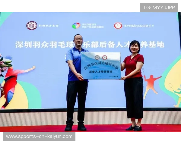 2026年羽毛球全国青训营技术标准正式备案，羽毛球青训队是什么意思